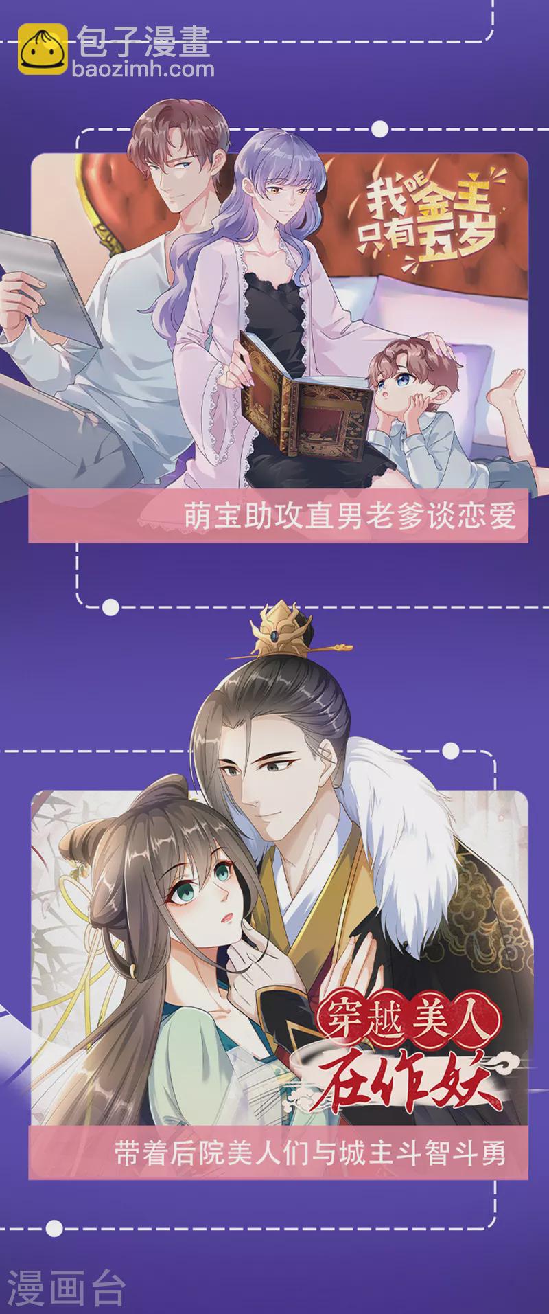 第264话 好运气要到头了-第271话