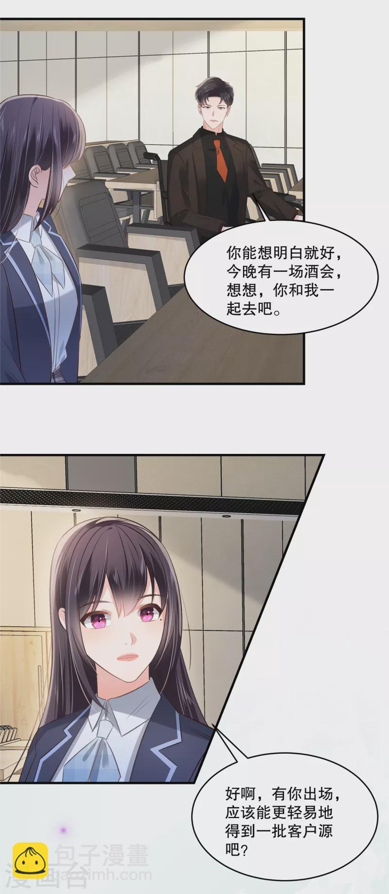 第264话 好运气要到头了-第271话