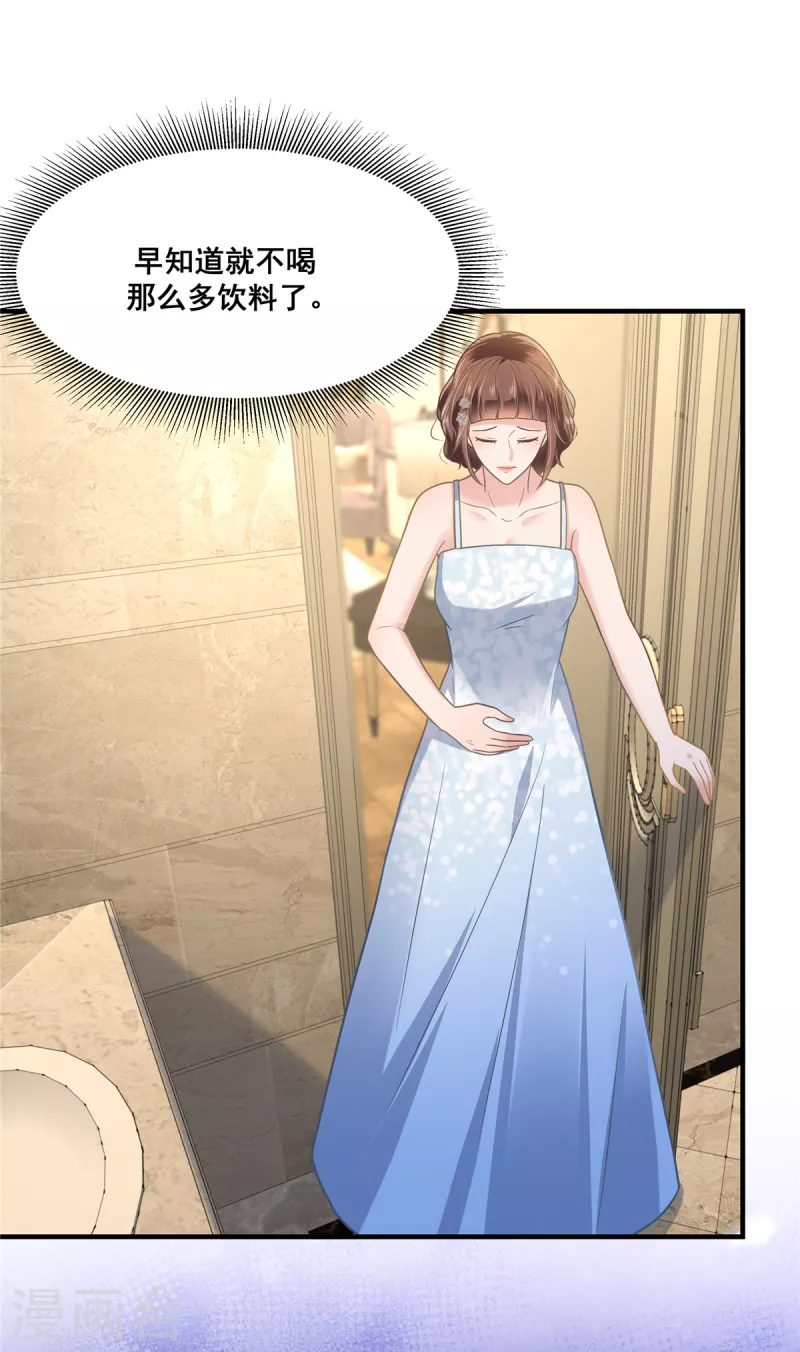 第266话 你到底是谁？-第273话