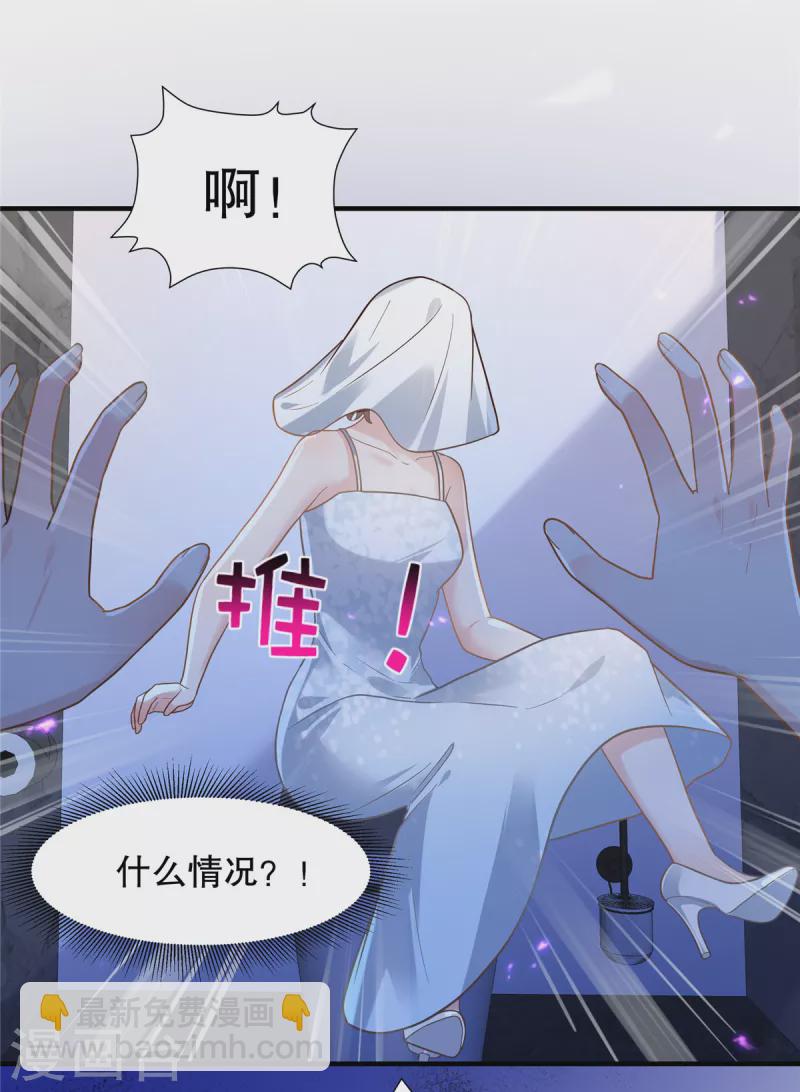 第266话 你到底是谁？-第273话