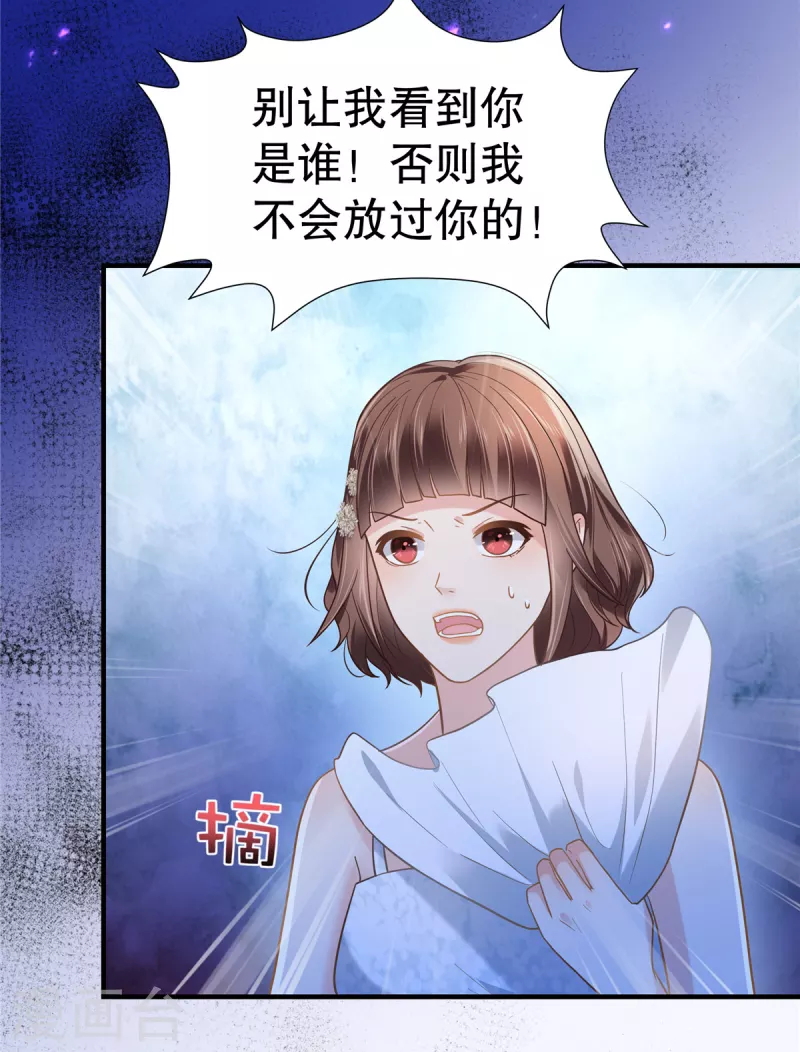 第266话 你到底是谁？-第273话
