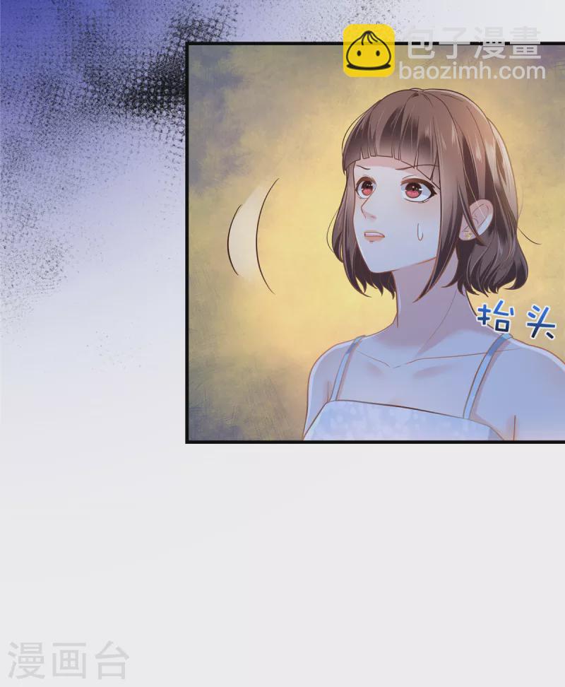 第266话 你到底是谁？-第273话