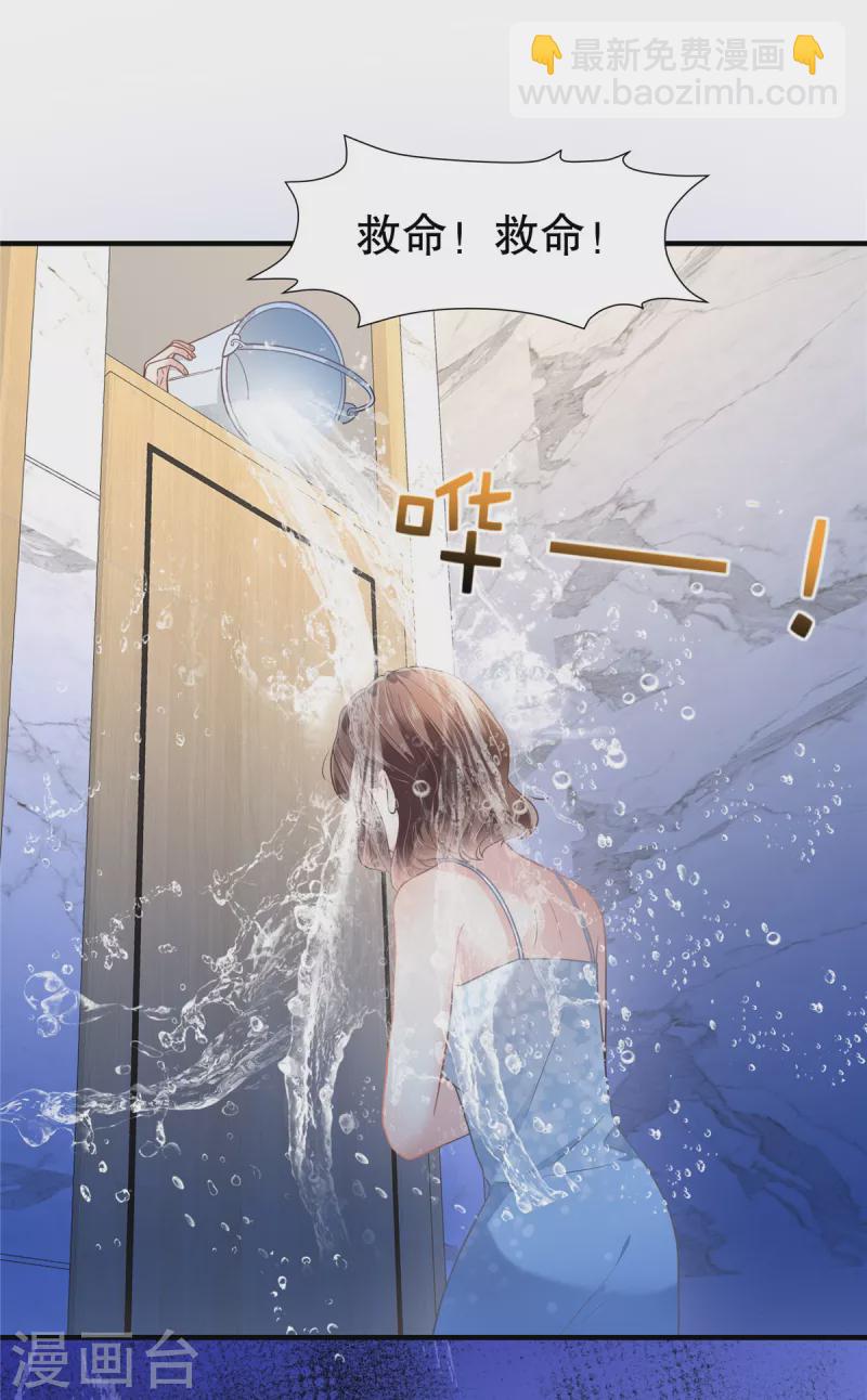 第266话 你到底是谁？-第273话