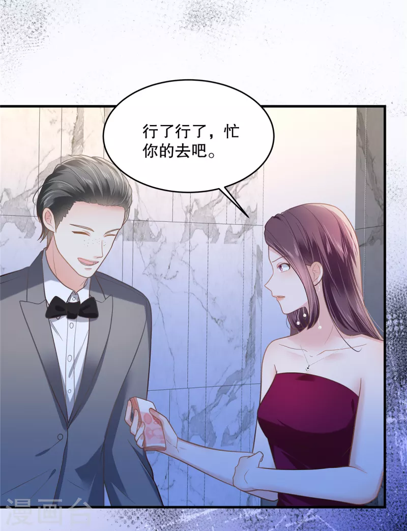 第266话 你到底是谁？-第273话