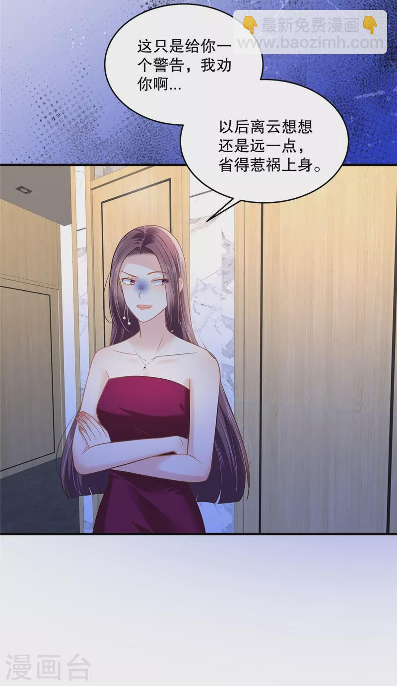 第266话 你到底是谁？-第273话