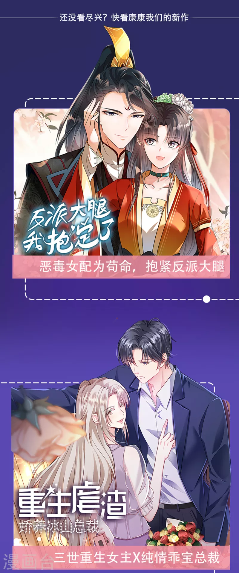 第266话 你到底是谁？-第273话