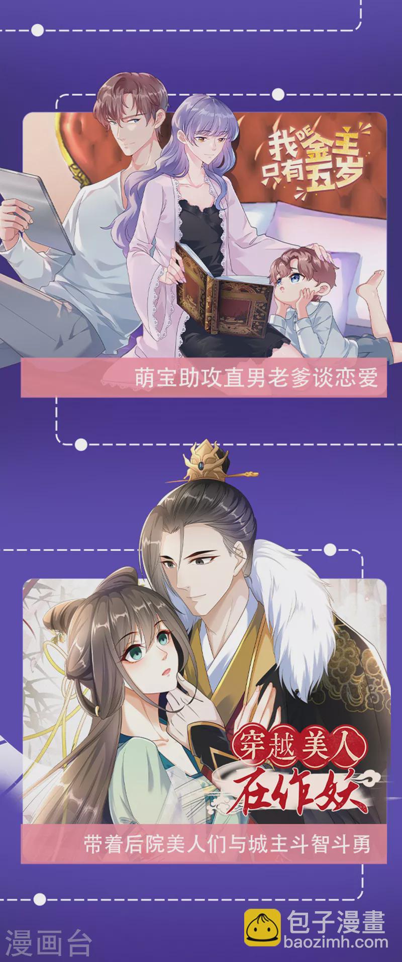 第266话 你到底是谁？-第273话