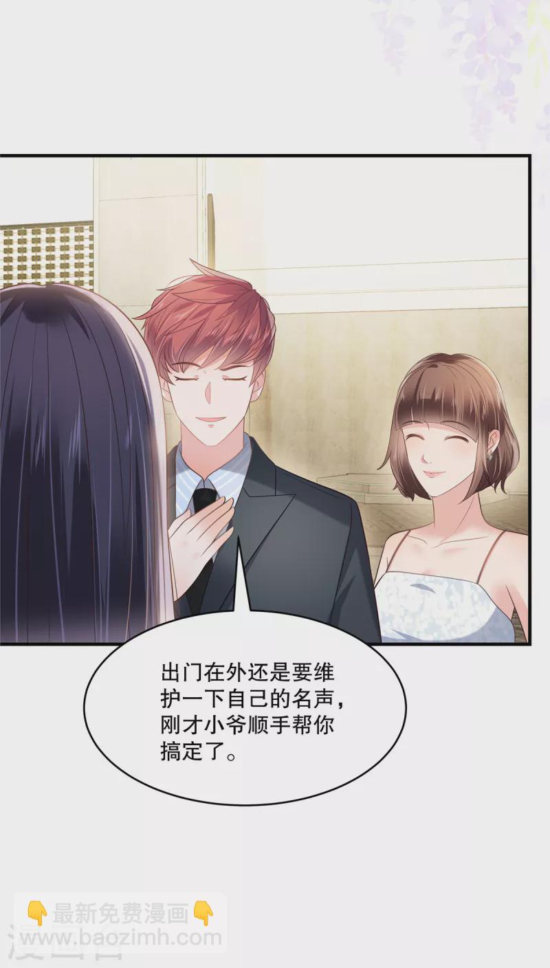 第266话 你到底是谁？-第273话