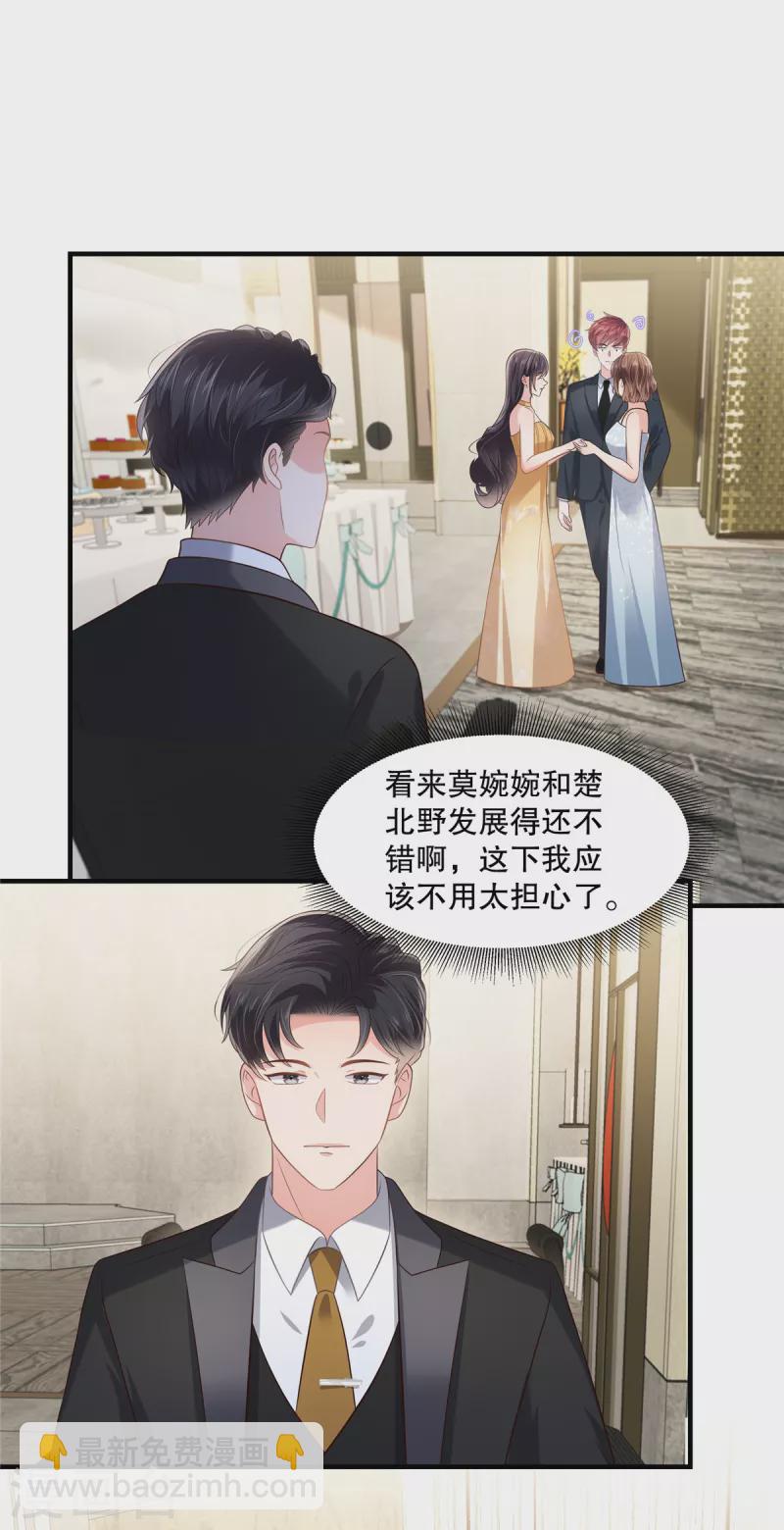 第266话 你到底是谁？-第273话