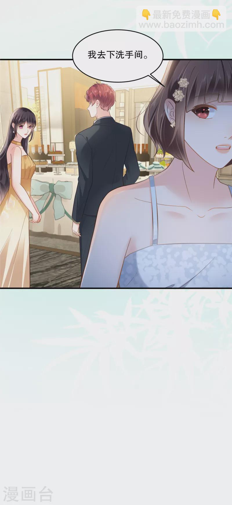 第266话 你到底是谁？-第273话