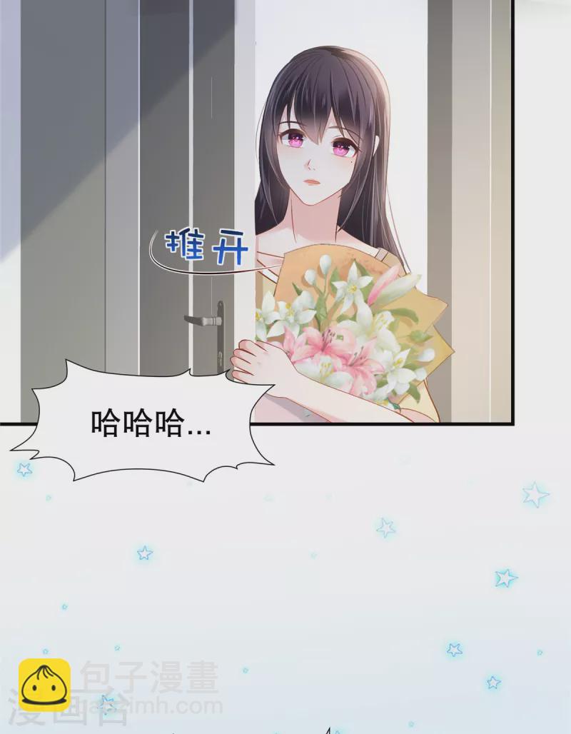 第268话 没想到还挺贴心的-第275话