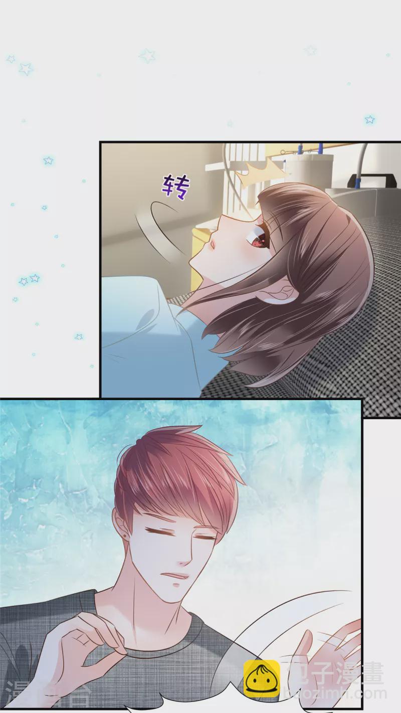 第268话 没想到还挺贴心的-第275话