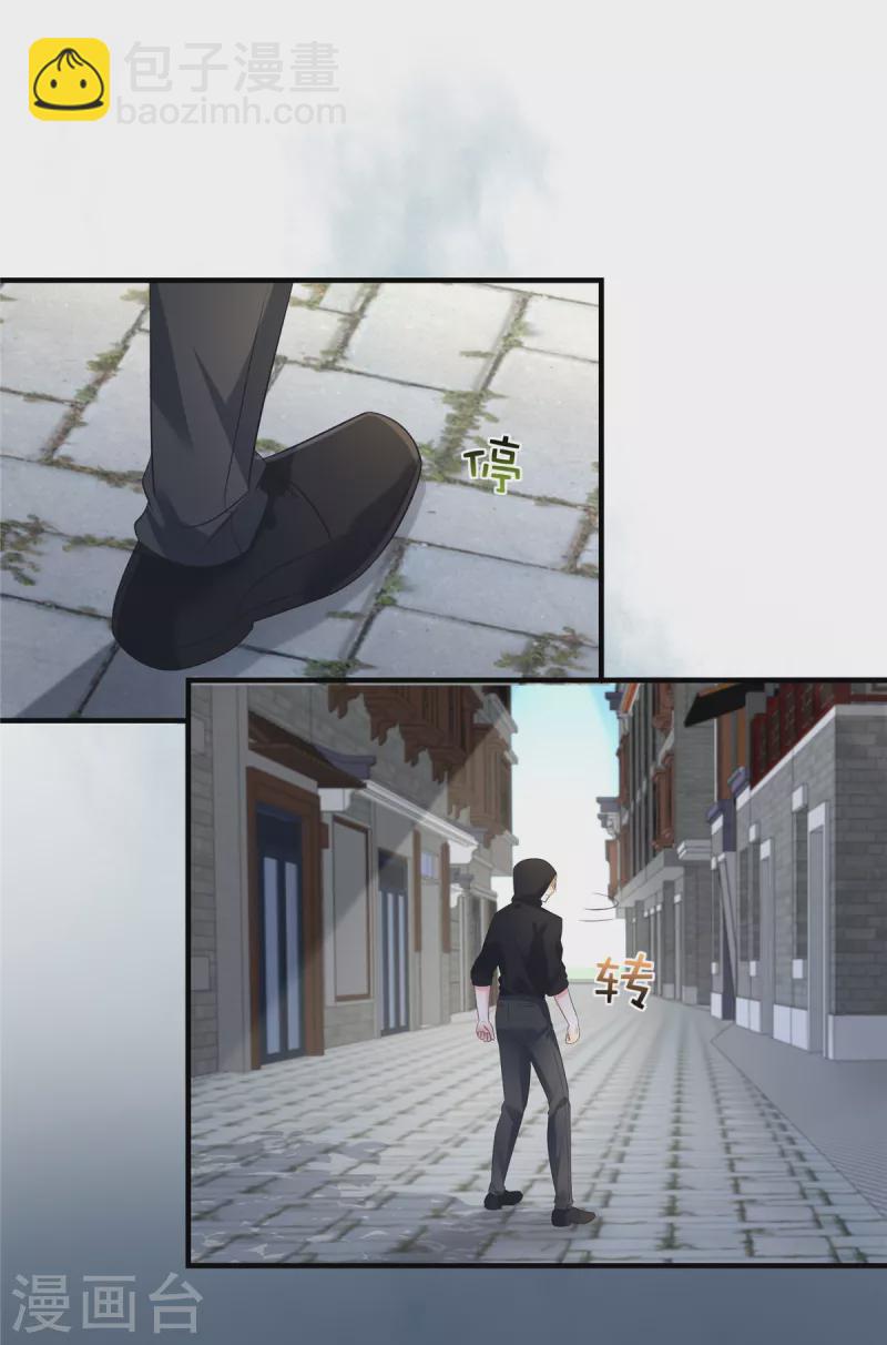 第270话 就联系这个电话-第277话