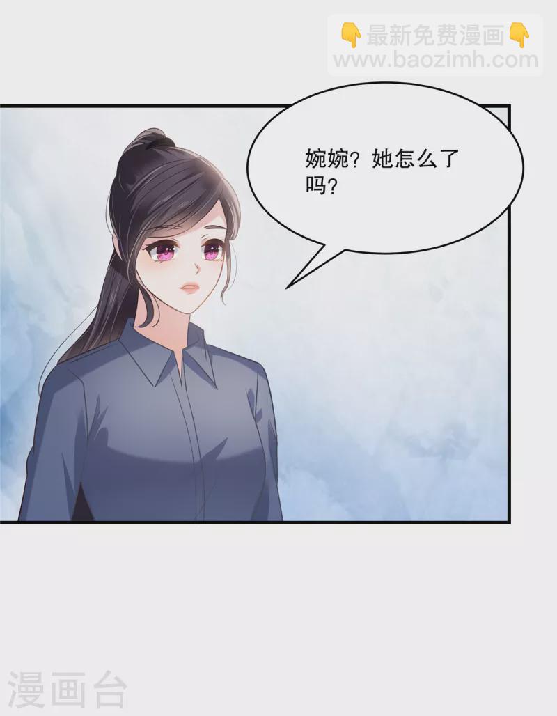 第270话 就联系这个电话-第277话