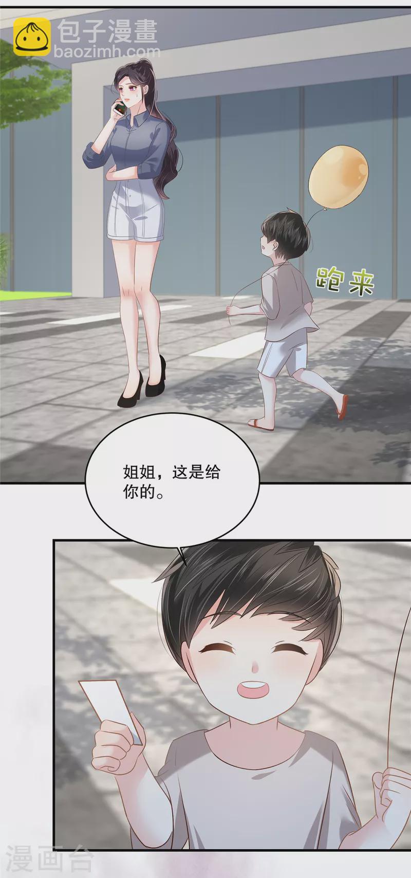 第270话 就联系这个电话-第277话