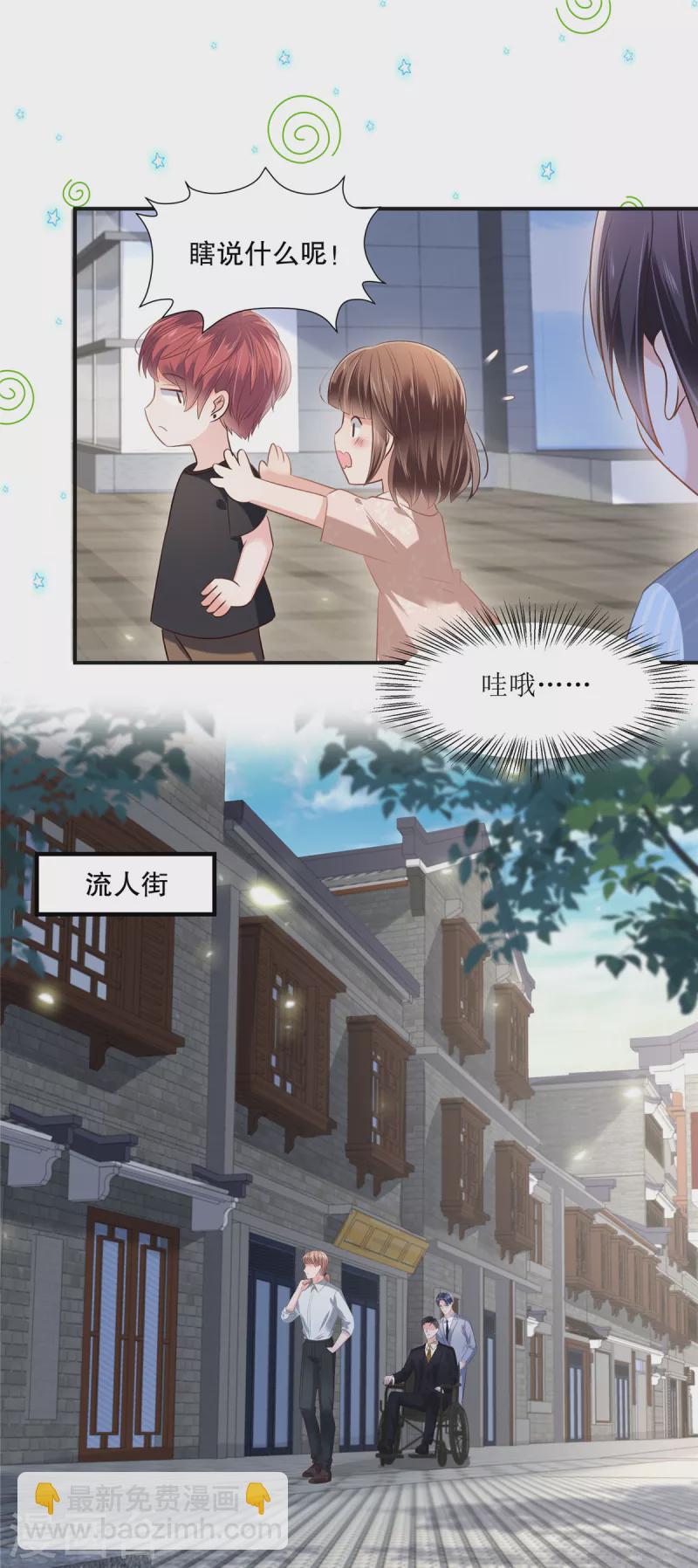 第270话 就联系这个电话-第277话