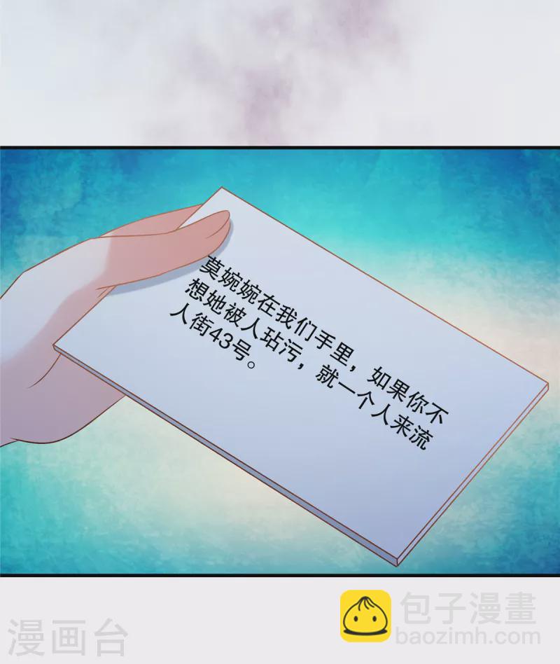 第270话 就联系这个电话-第277话