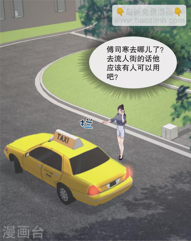 第270话 就联系这个电话-第277话