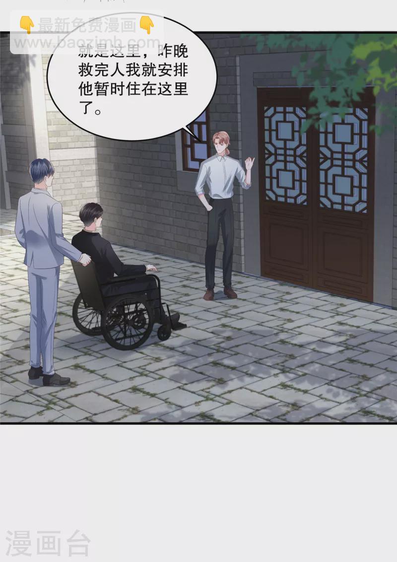 第270话 就联系这个电话-第277话