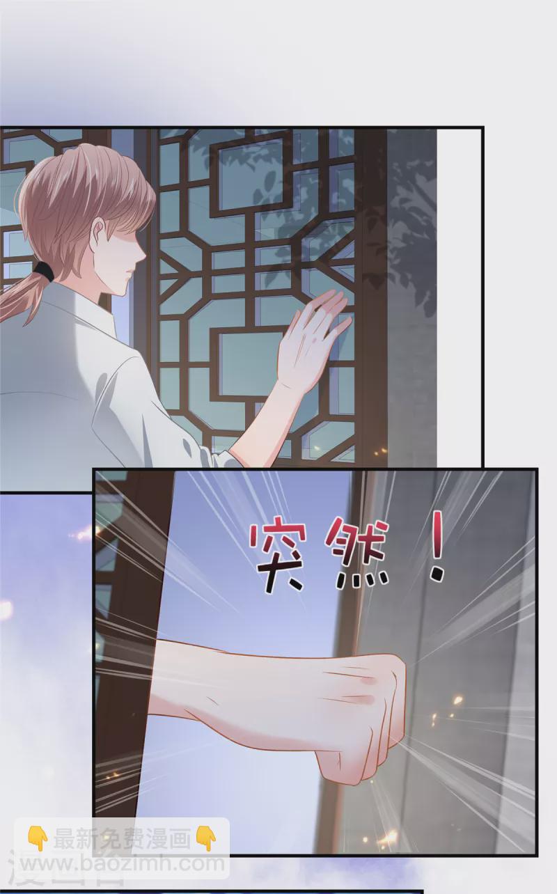 第270话 就联系这个电话-第277话