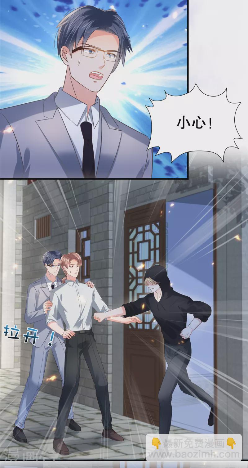 第270话 就联系这个电话-第277话