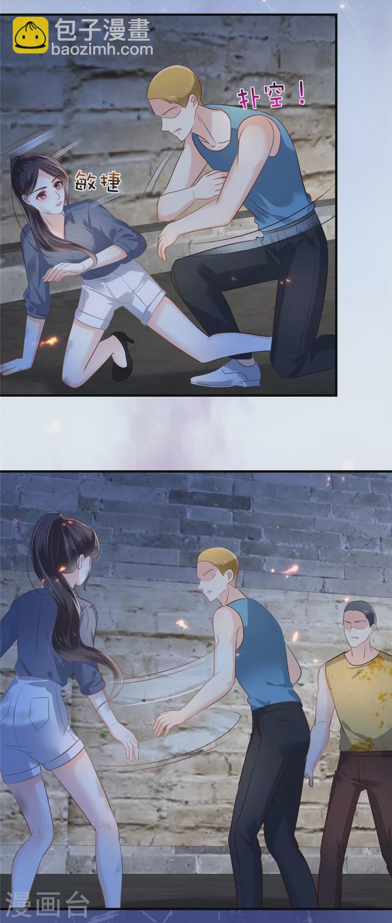 第272话 想想快跑！-第279话