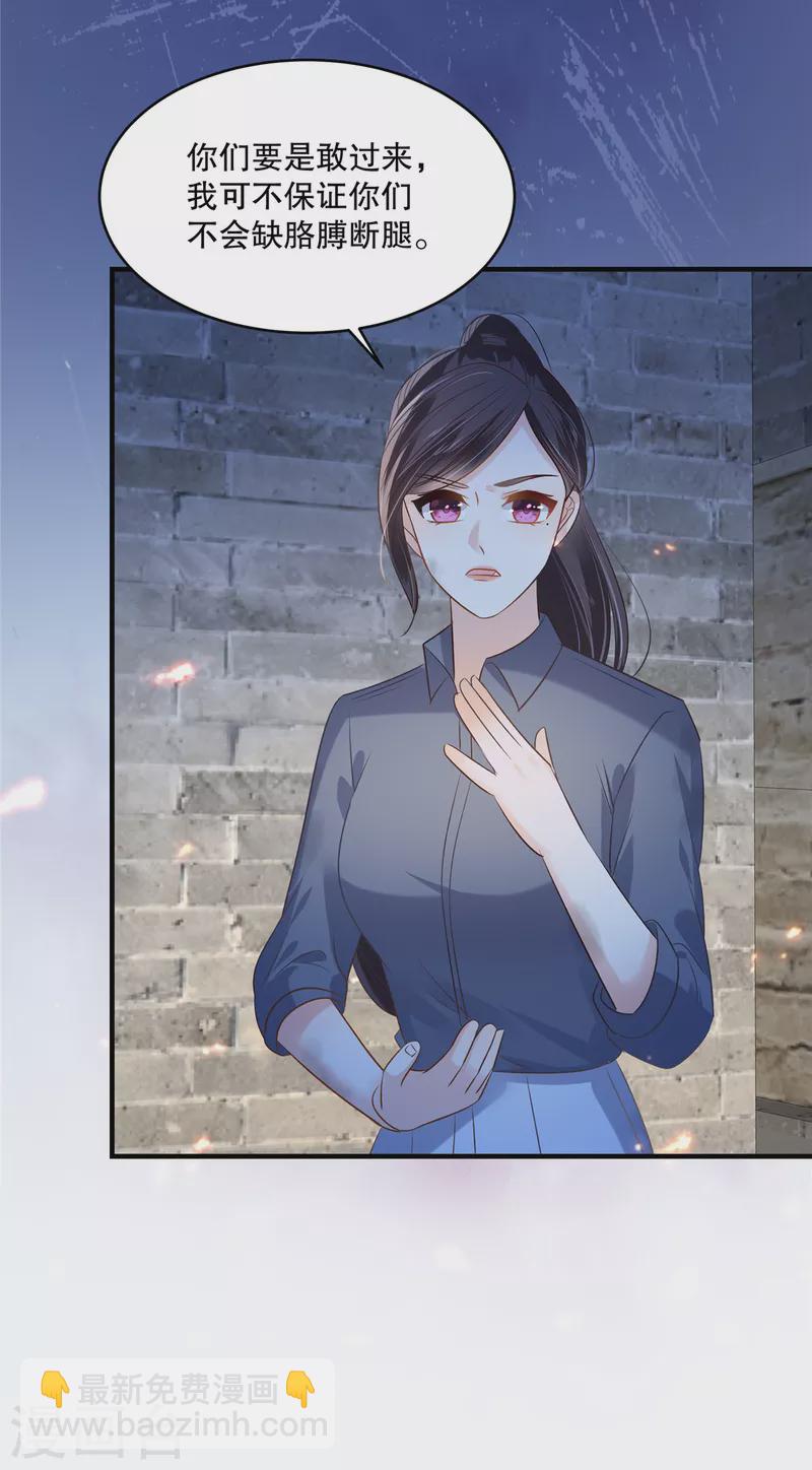 第272话 想想快跑！-第279话