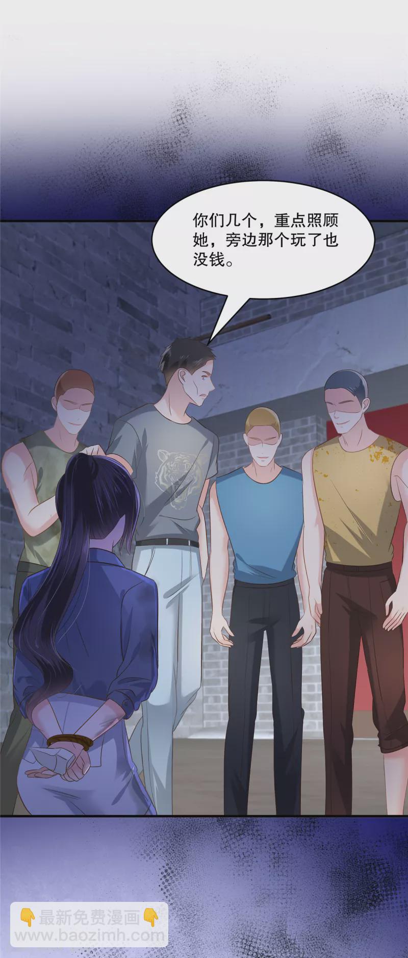 第272话 想想快跑！-第279话