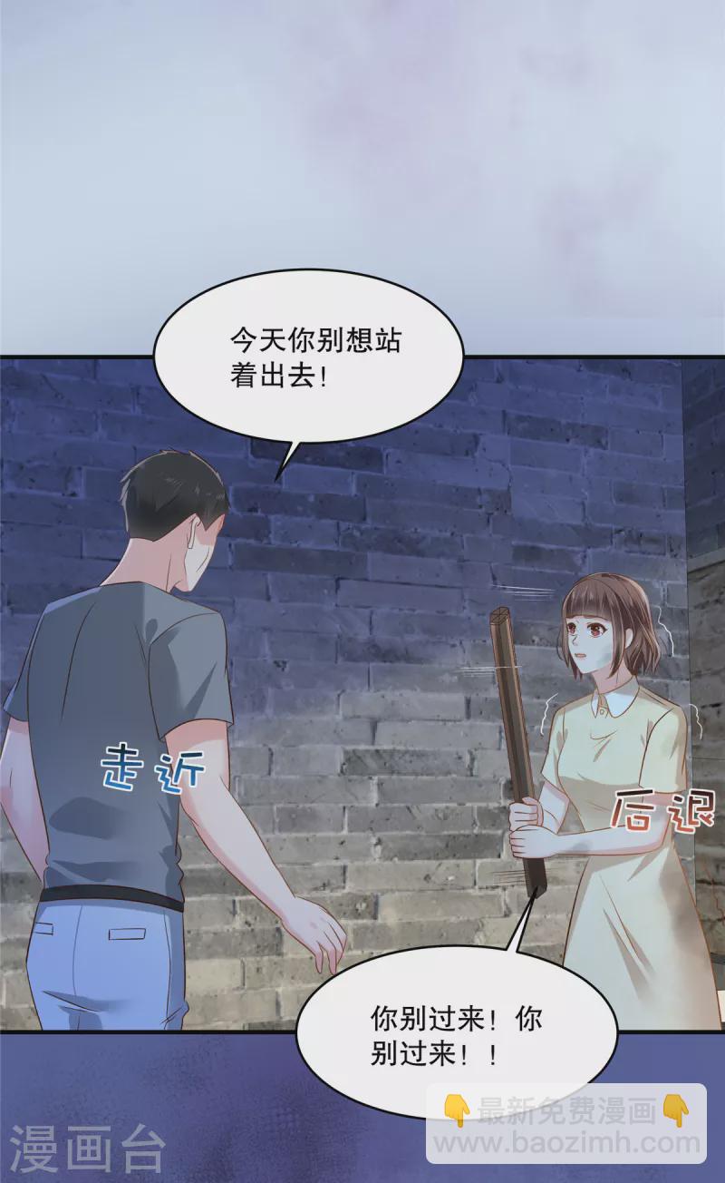 第272话 想想快跑！-第279话