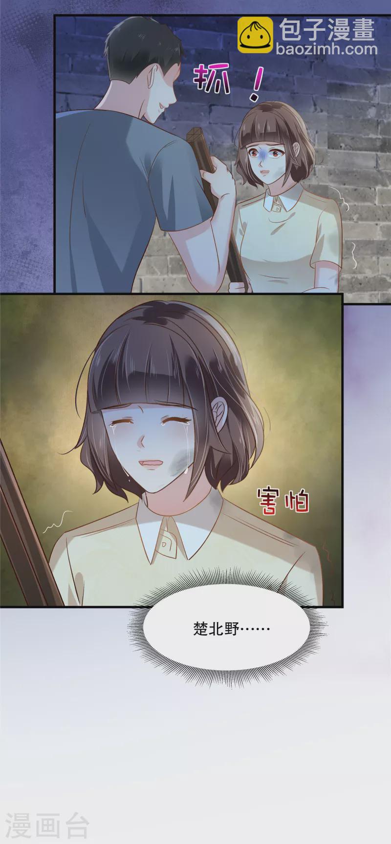 第272话 想想快跑！-第279话