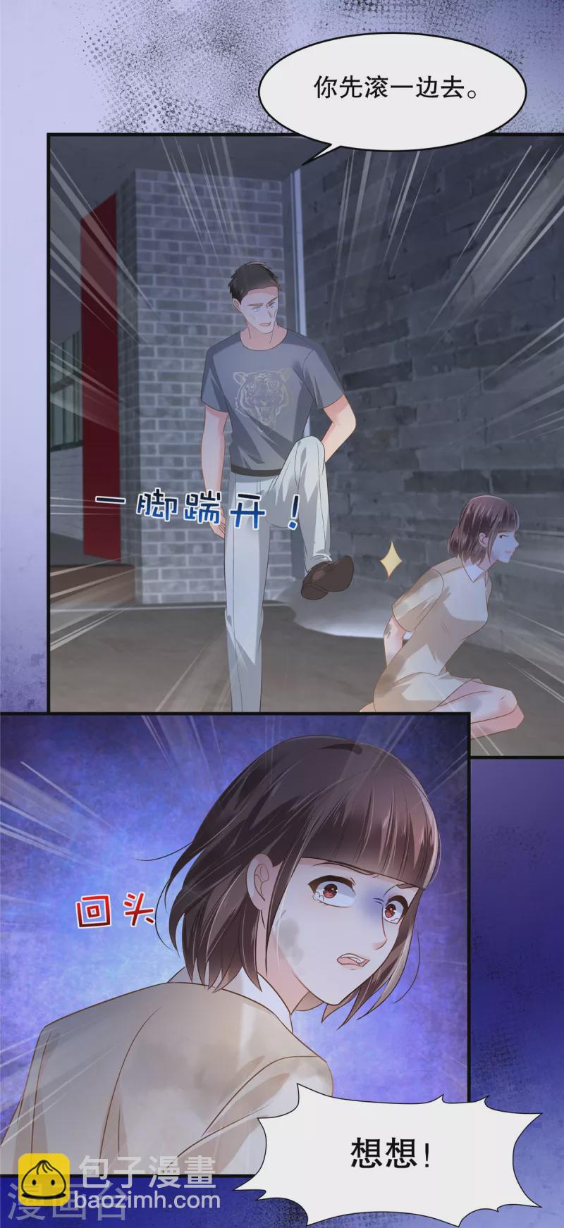 第272话 想想快跑！-第279话