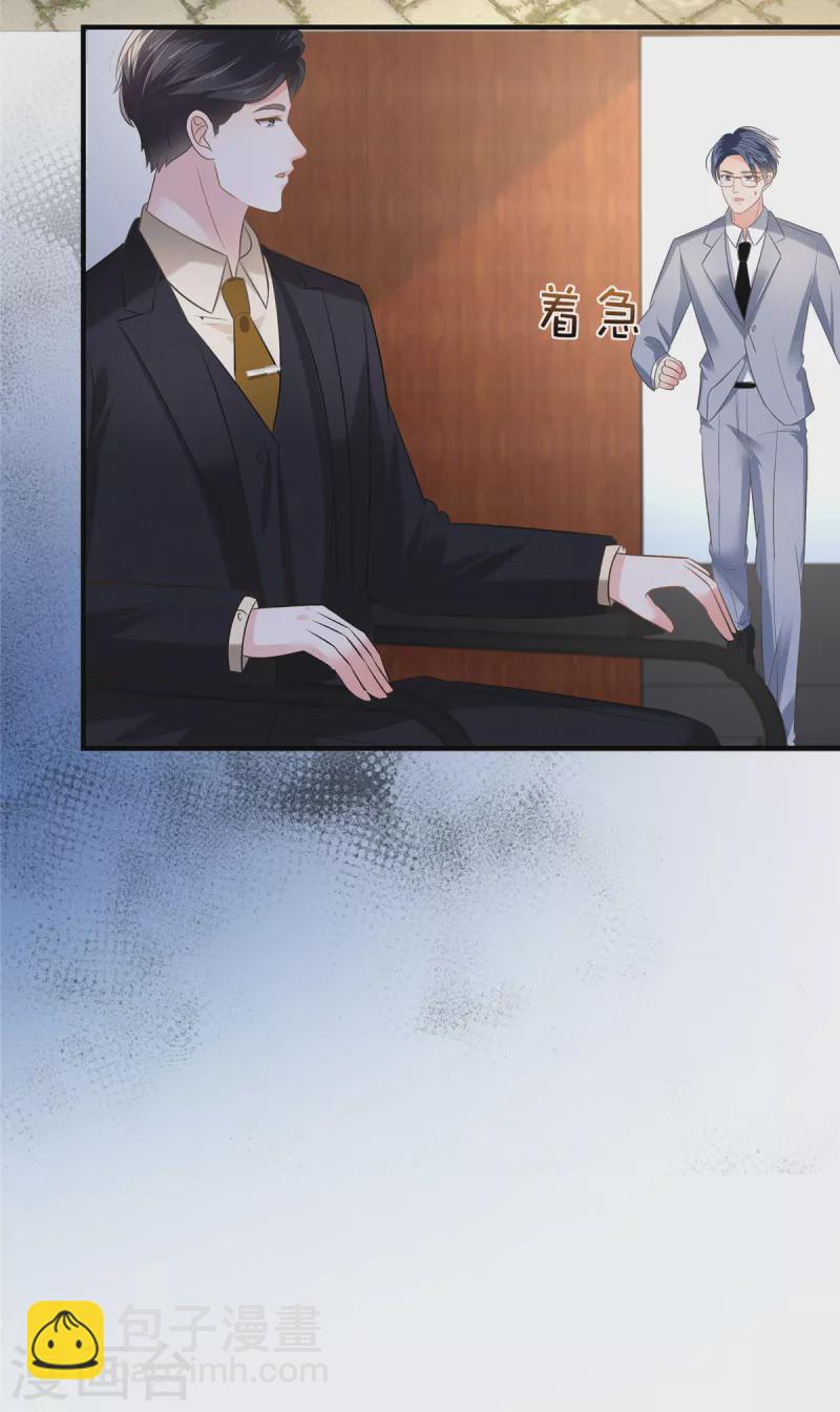 第272话 想想快跑！-第279话