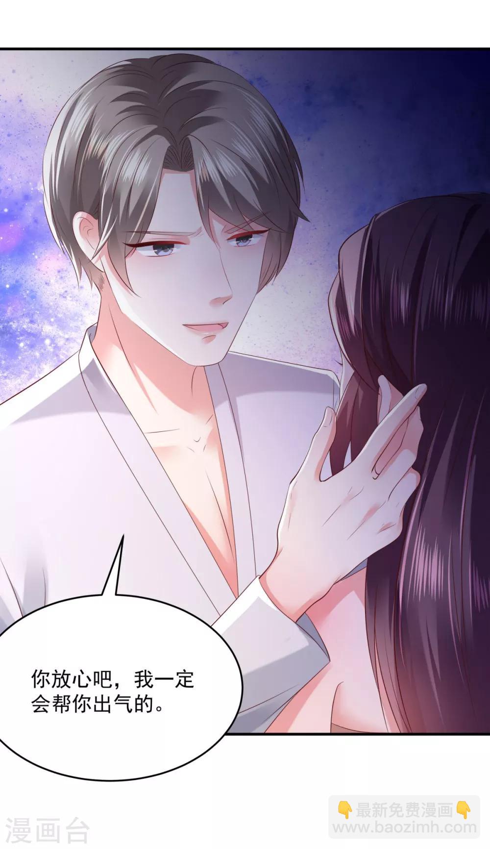 第29话 算计-第29话