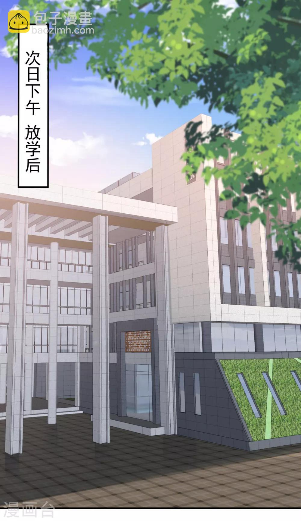 第29话 算计-第29话