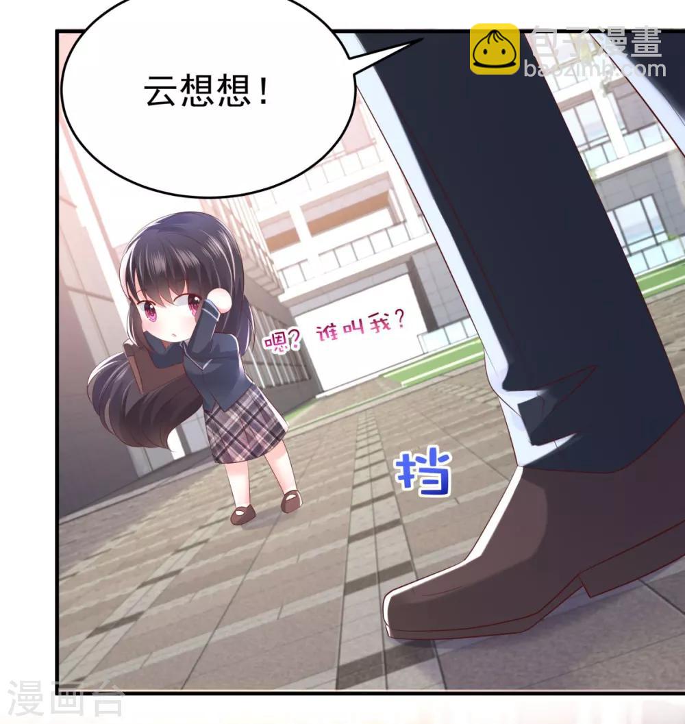 第29话 算计-第29话