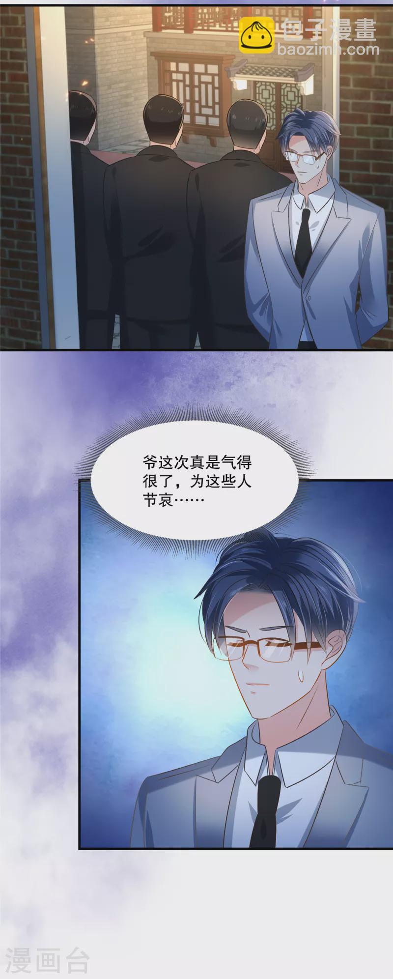 第274话 我来救你了！-第281话