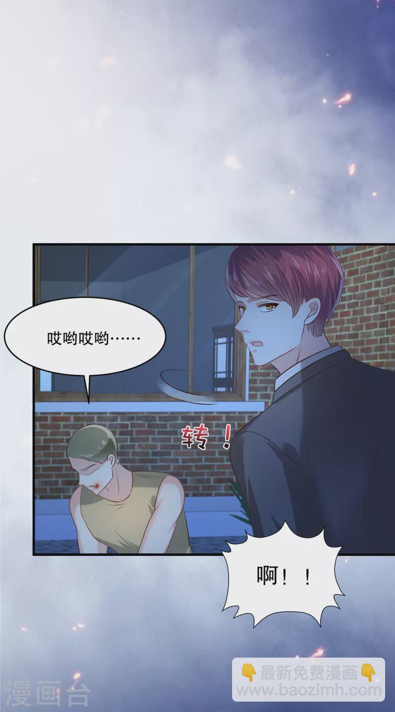 第274话 我来救你了！-第281话