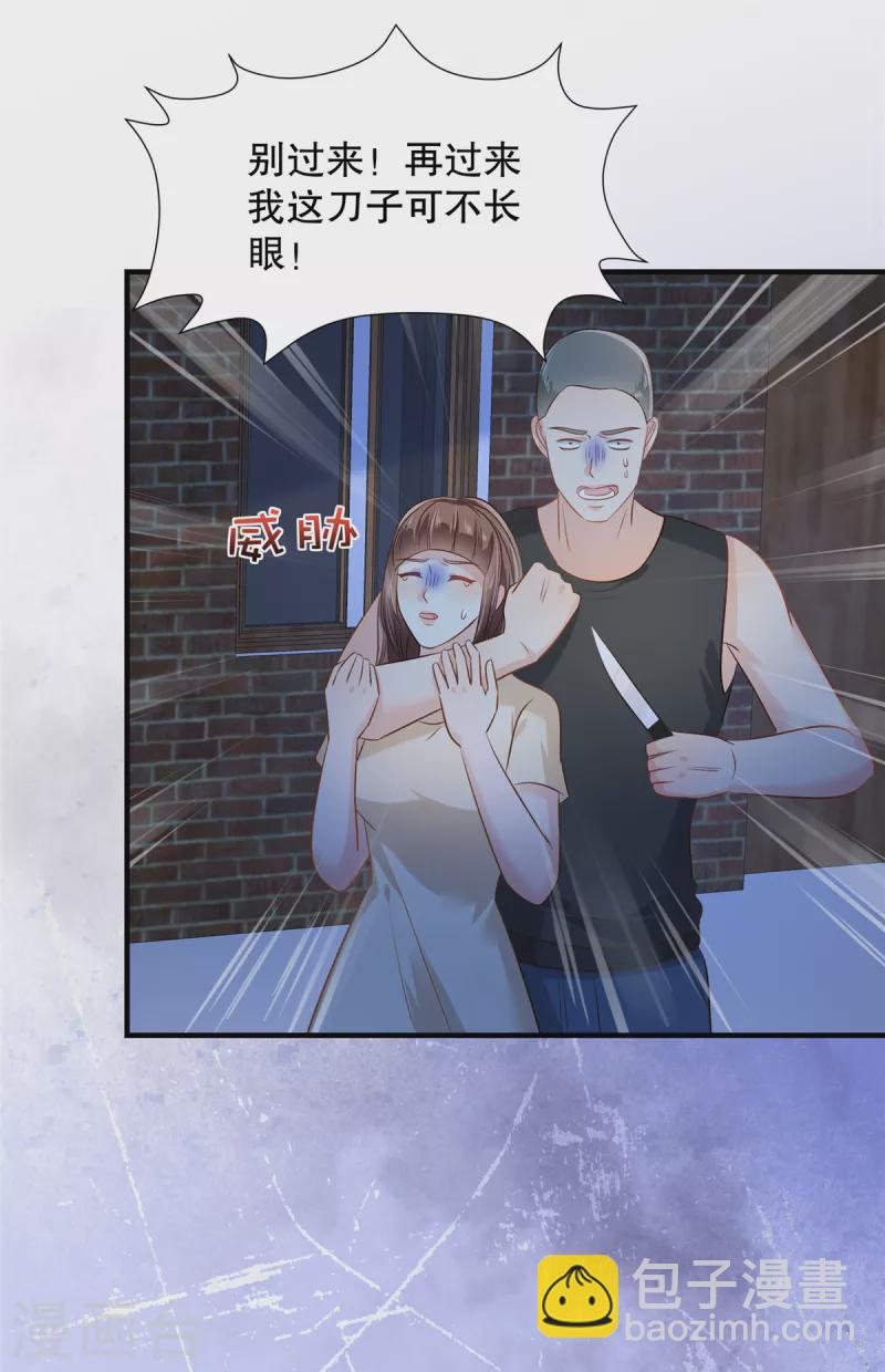 第274话 我来救你了！-第281话