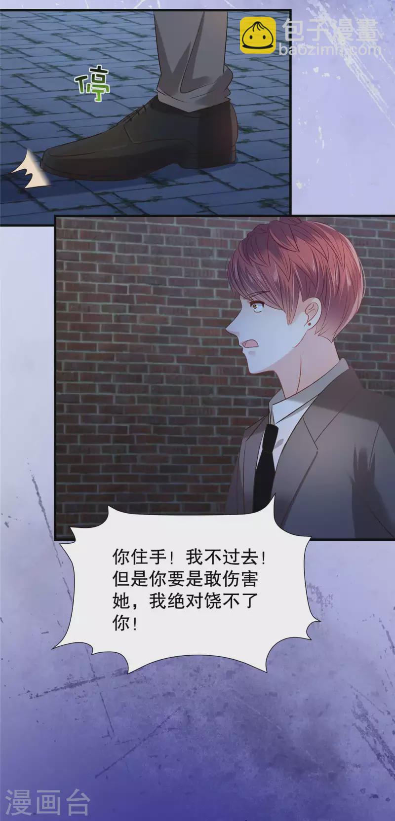 第274话 我来救你了！-第281话