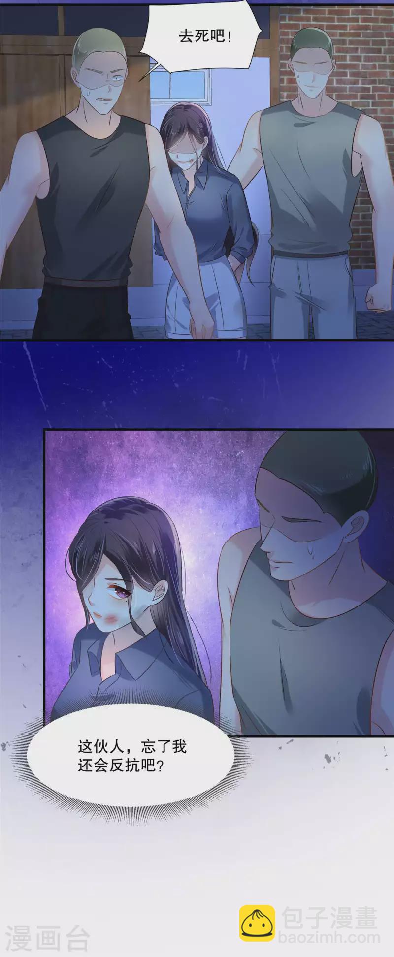 第274话 我来救你了！-第281话