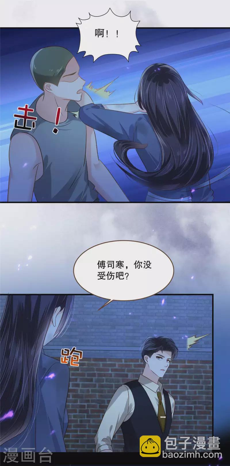 第274话 我来救你了！-第281话