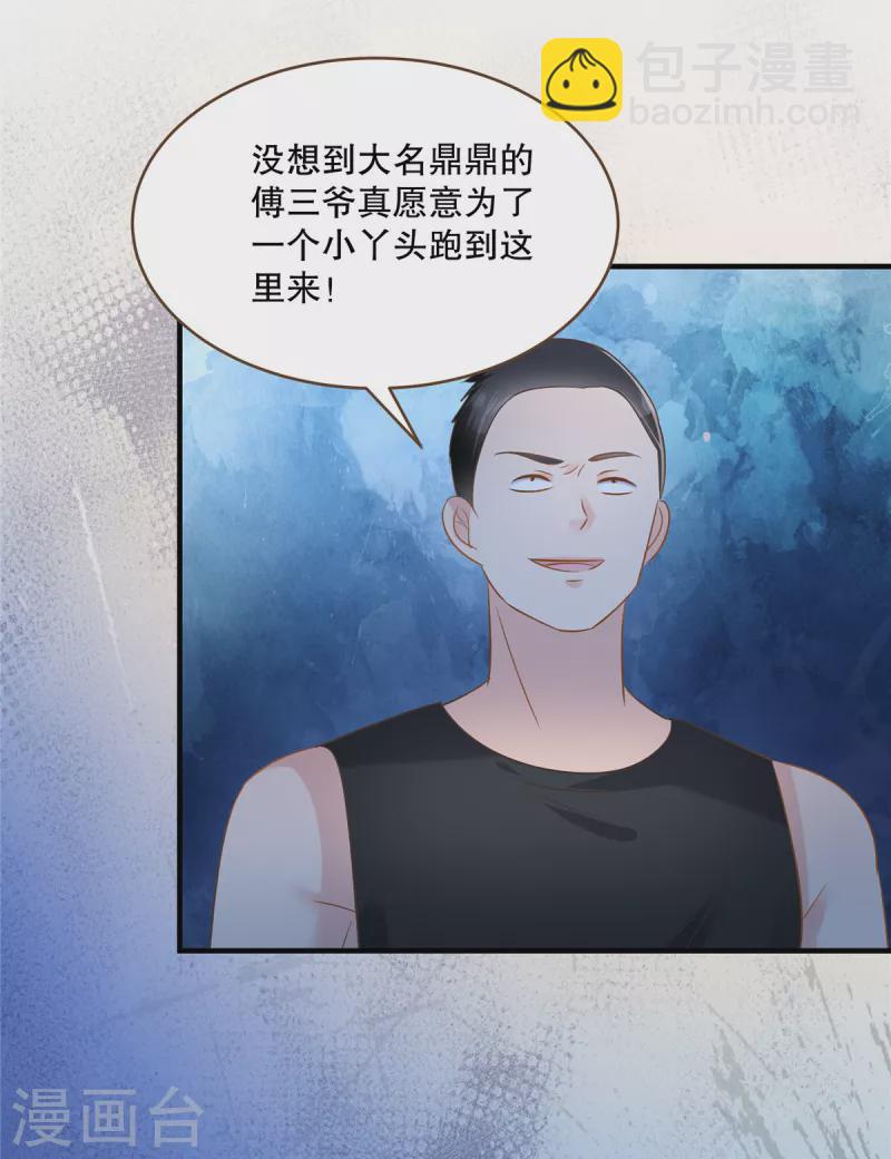 第274话 我来救你了！-第281话