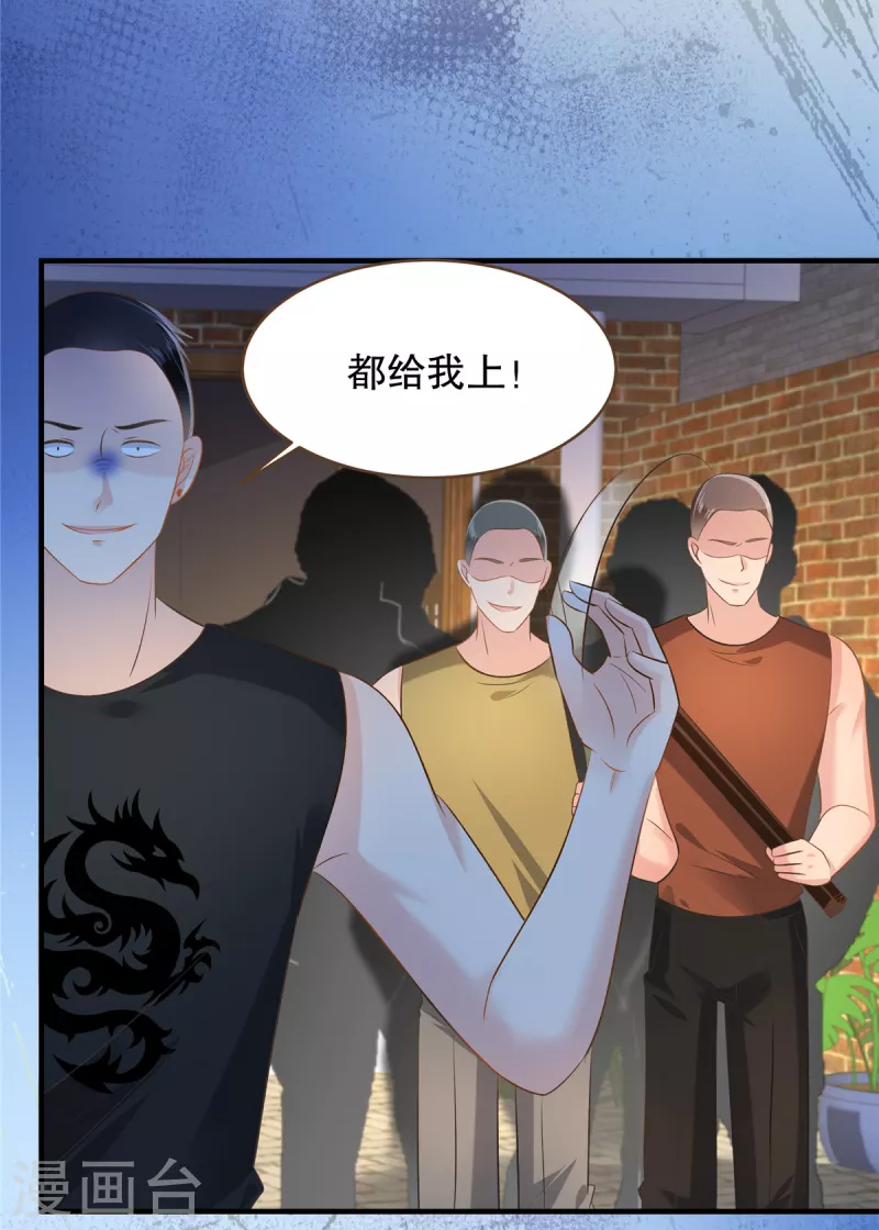 第274话 我来救你了！-第281话