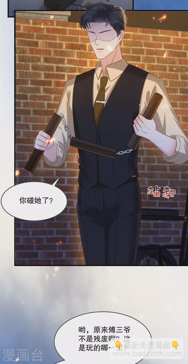 第274话 我来救你了！-第281话