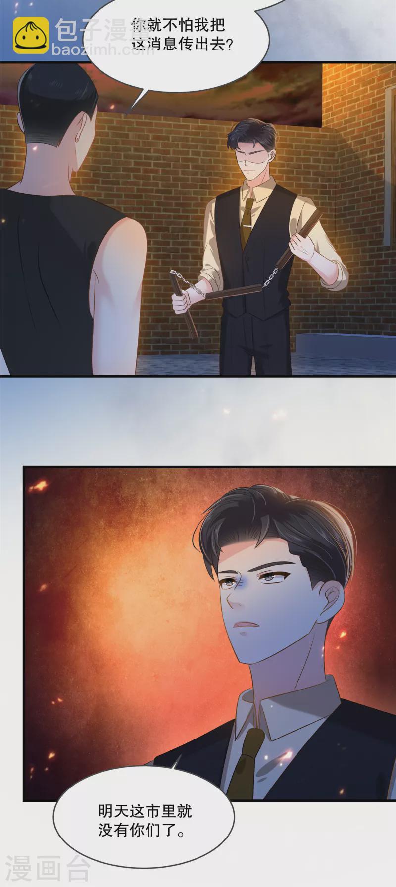 第274话 我来救你了！-第281话