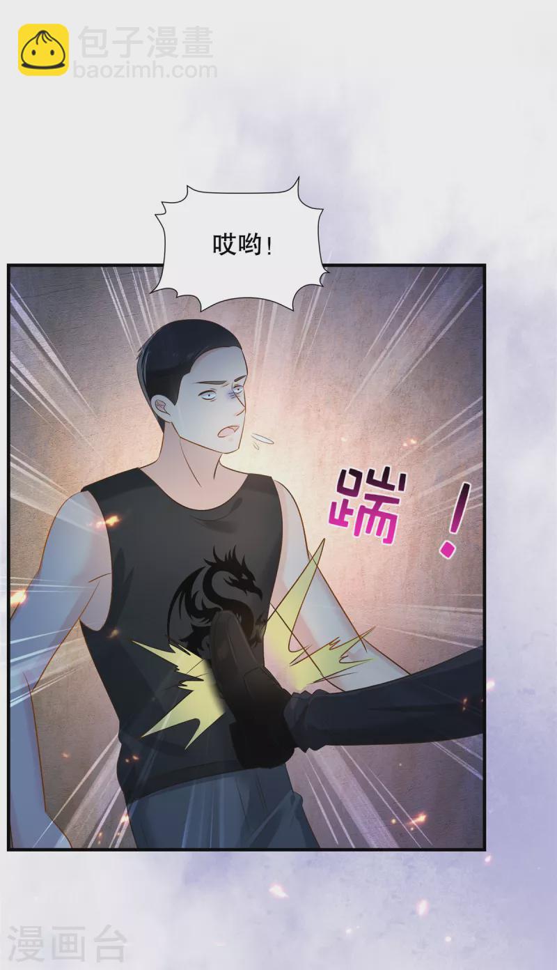 第274话 我来救你了！-第281话