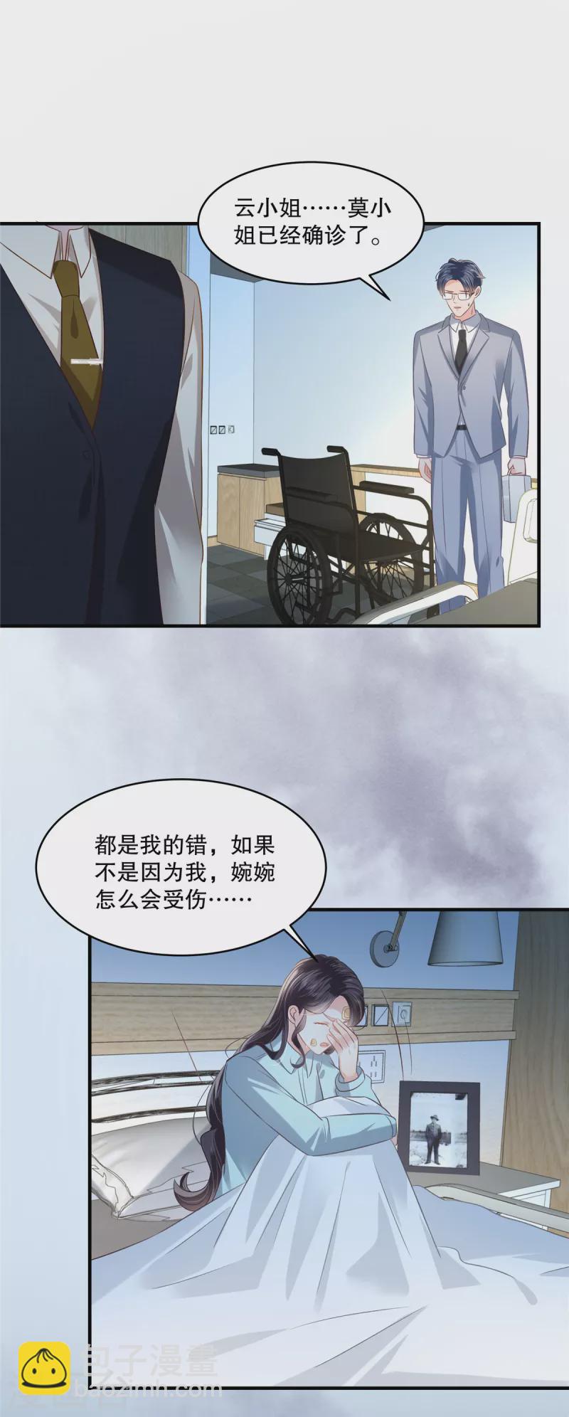 第276话 进入植物人状态-第283话