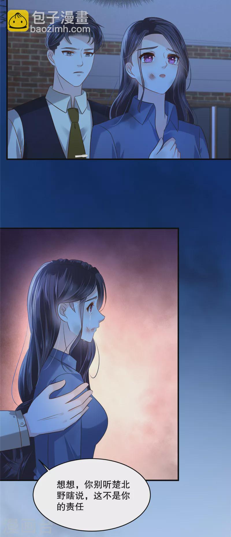 第276话 进入植物人状态-第283话