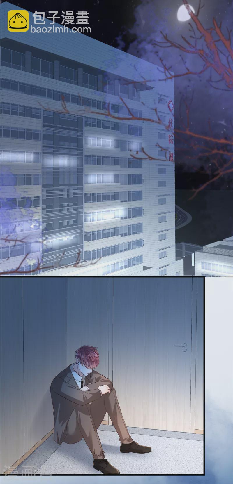 第276话 进入植物人状态-第283话
