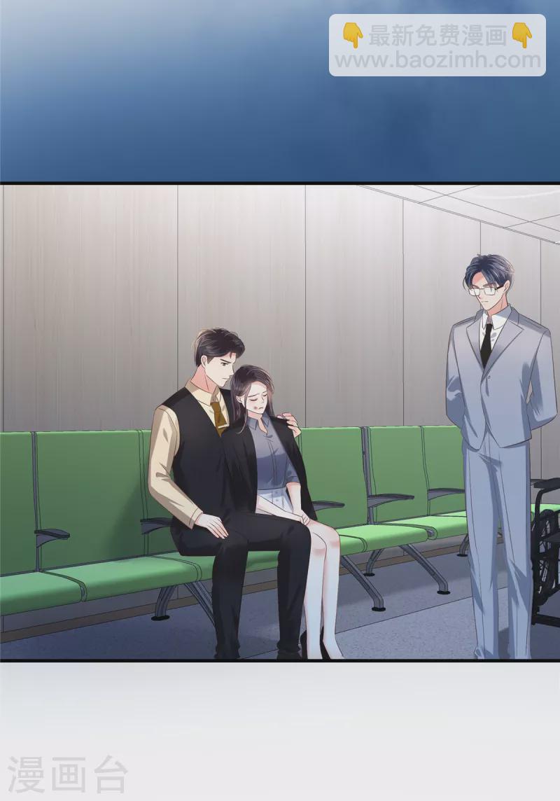 第276话 进入植物人状态-第283话